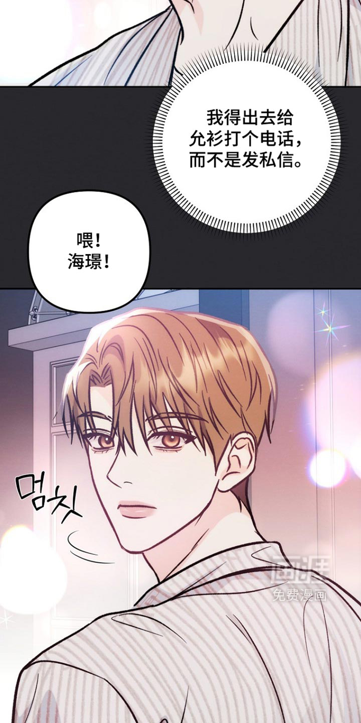 第72话21