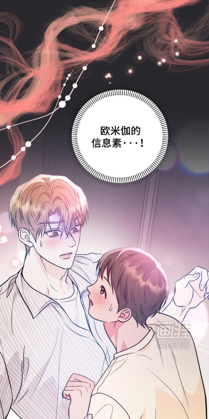 第72话26