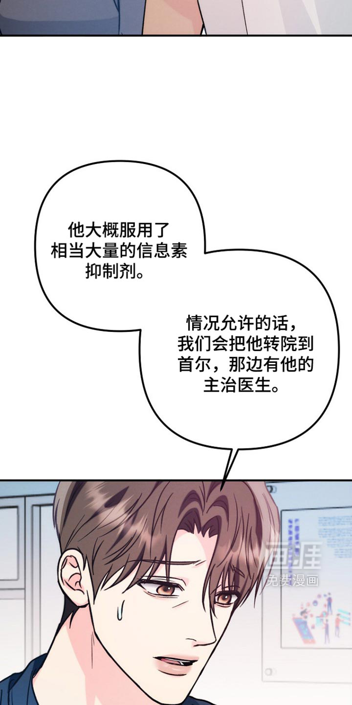 第72话1
