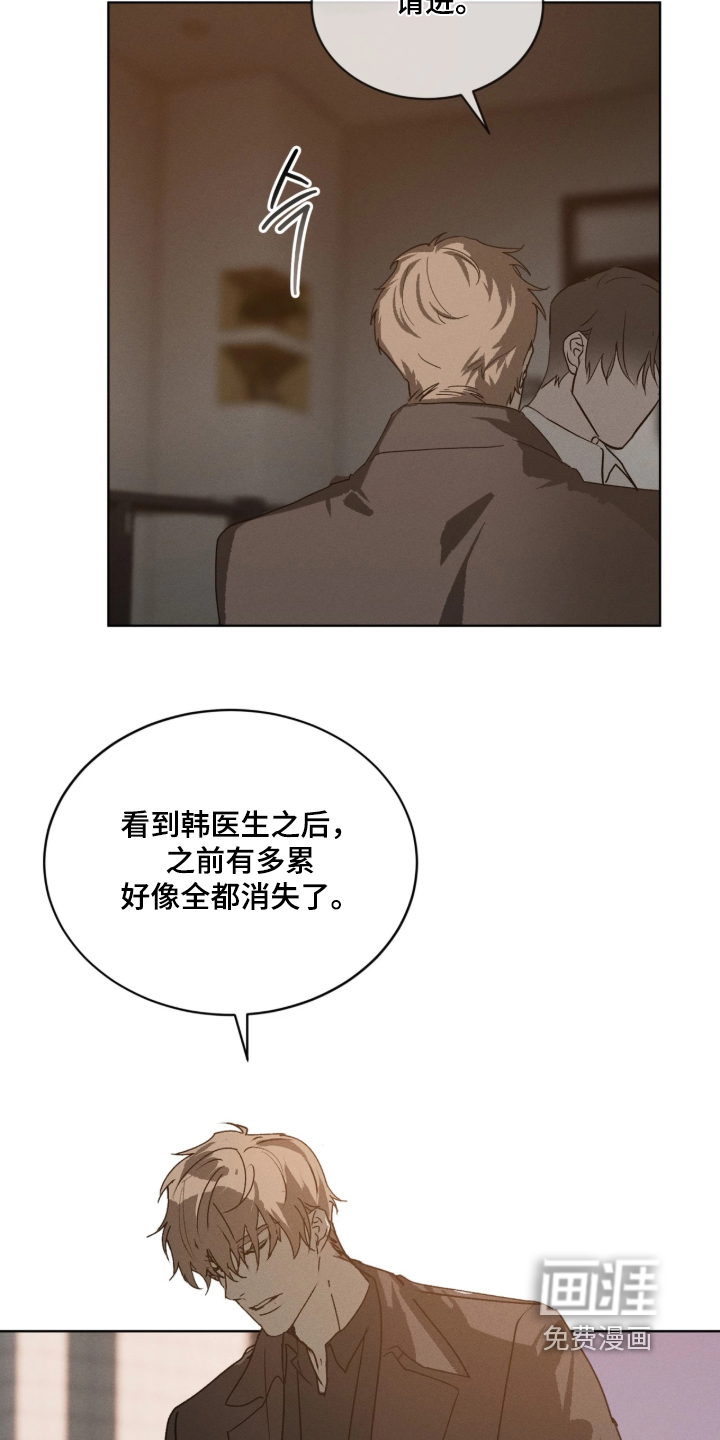 第60话4