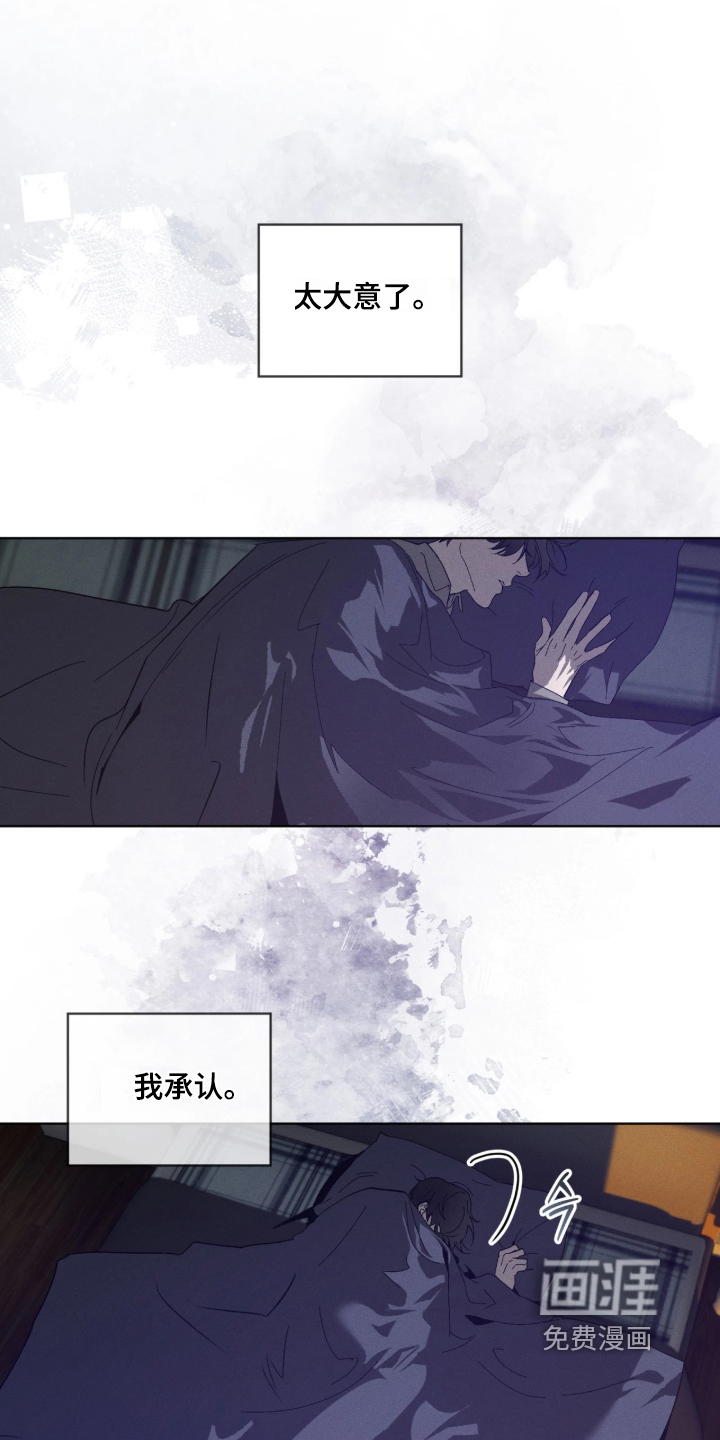 第61话11