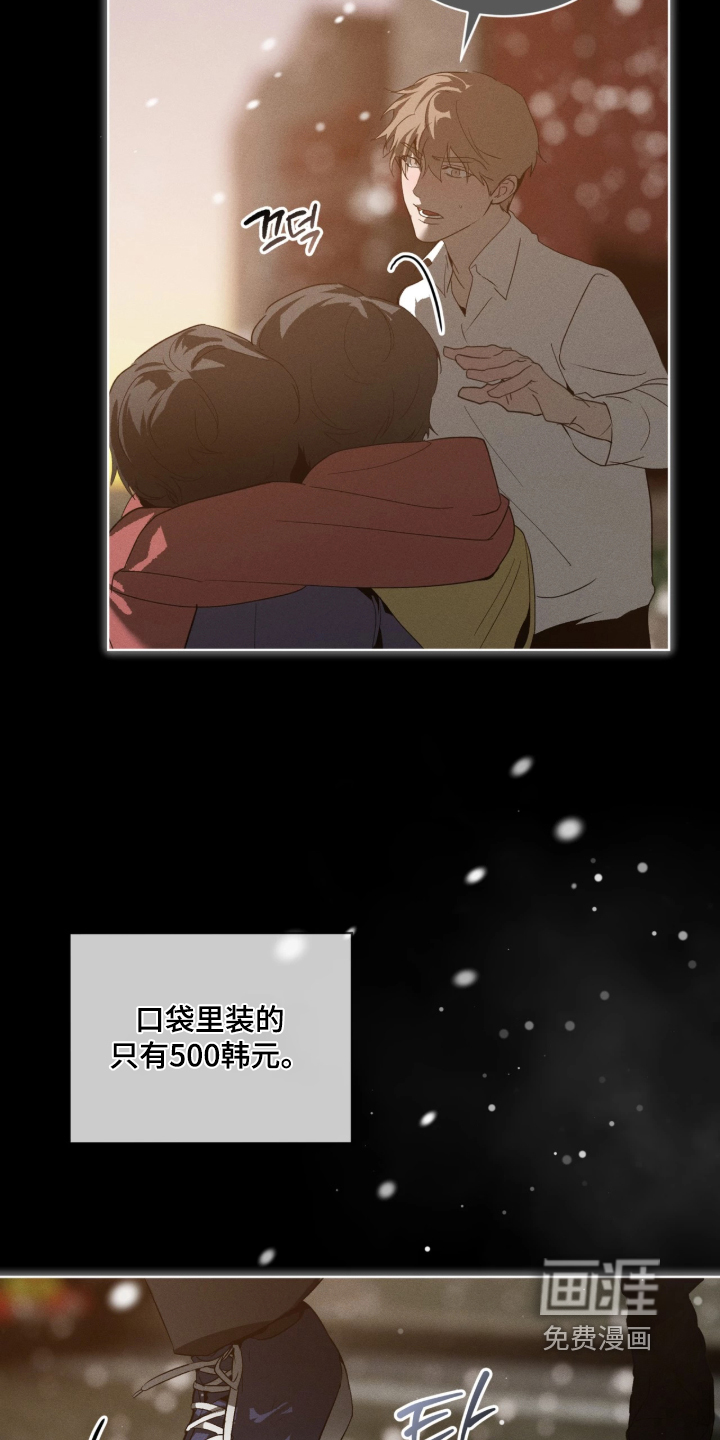 第61话23