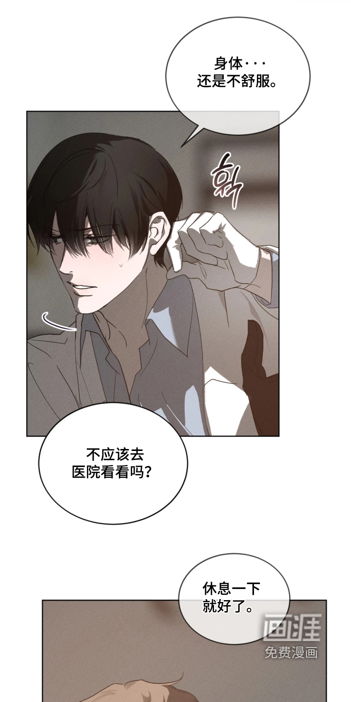 第61话4