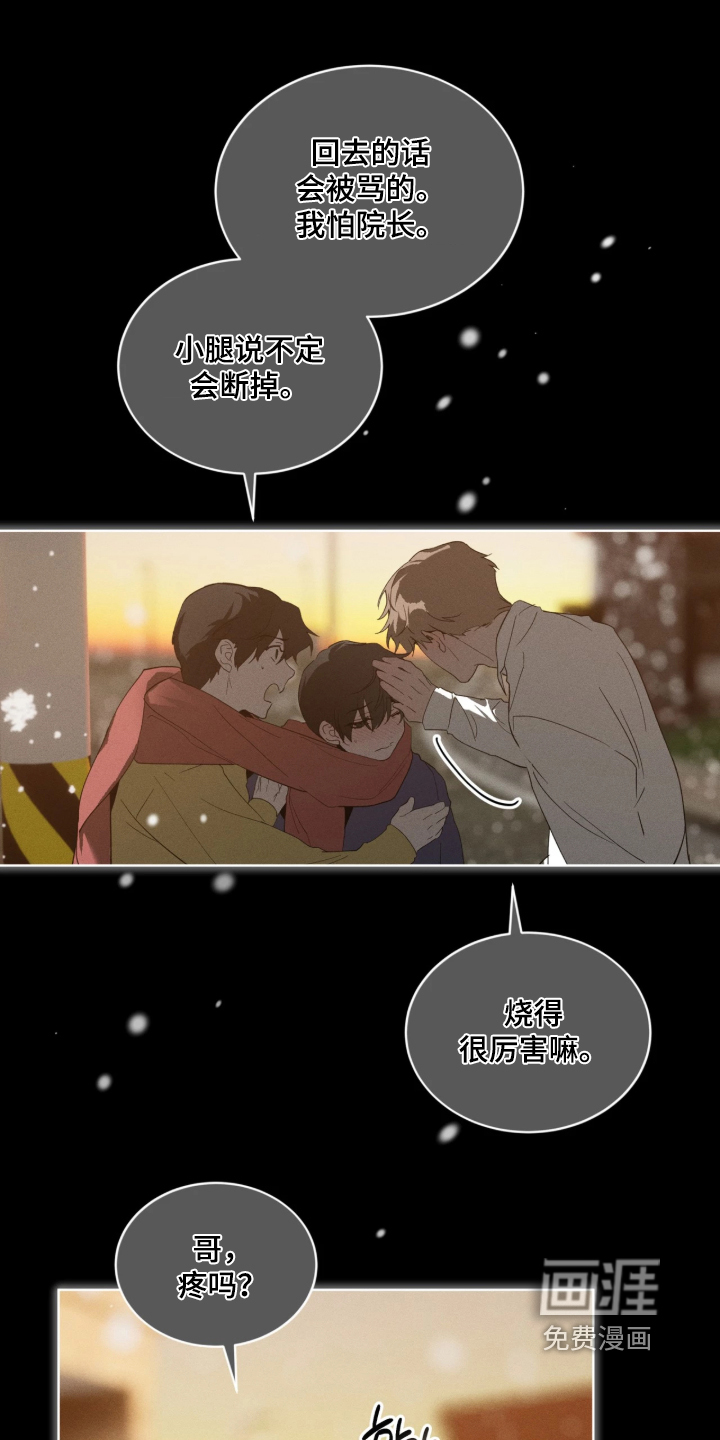 第61话20