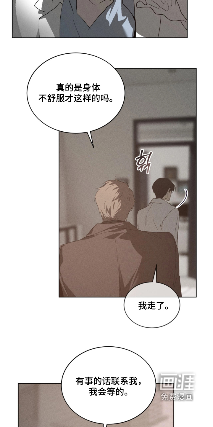 第61话6