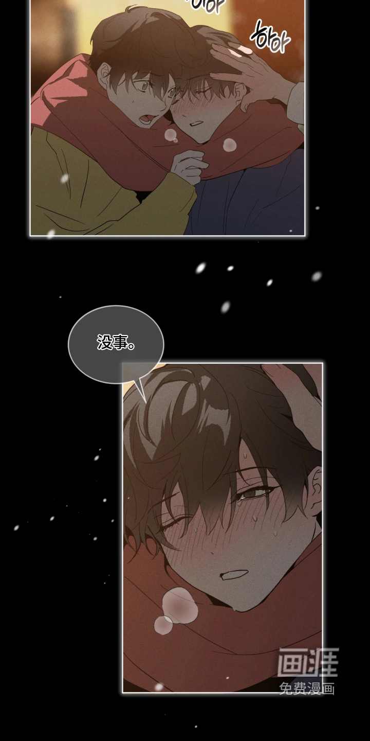 第61话21