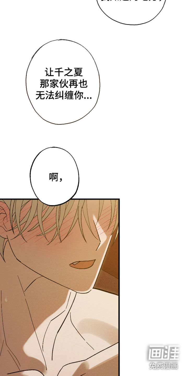 第60话7