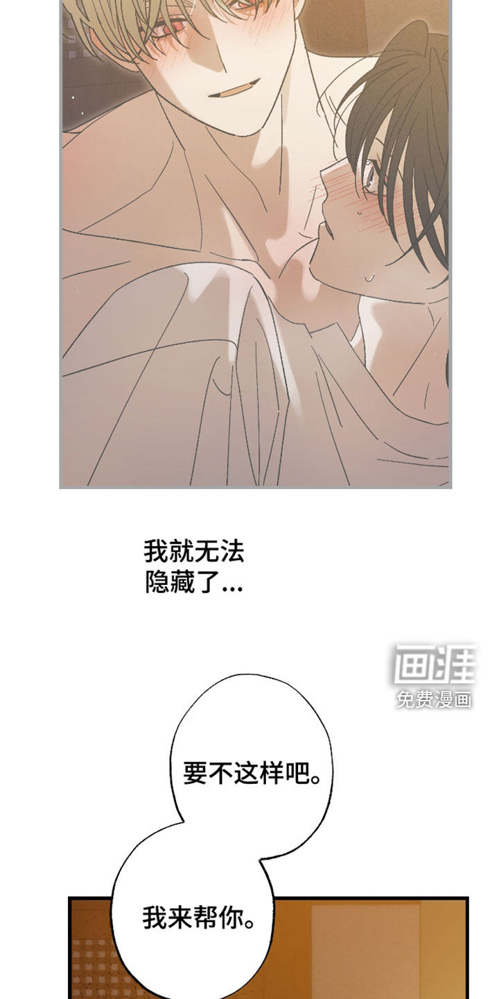 第60话18