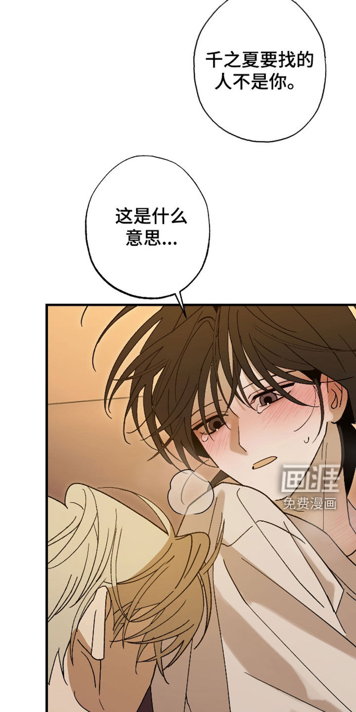 第60话14