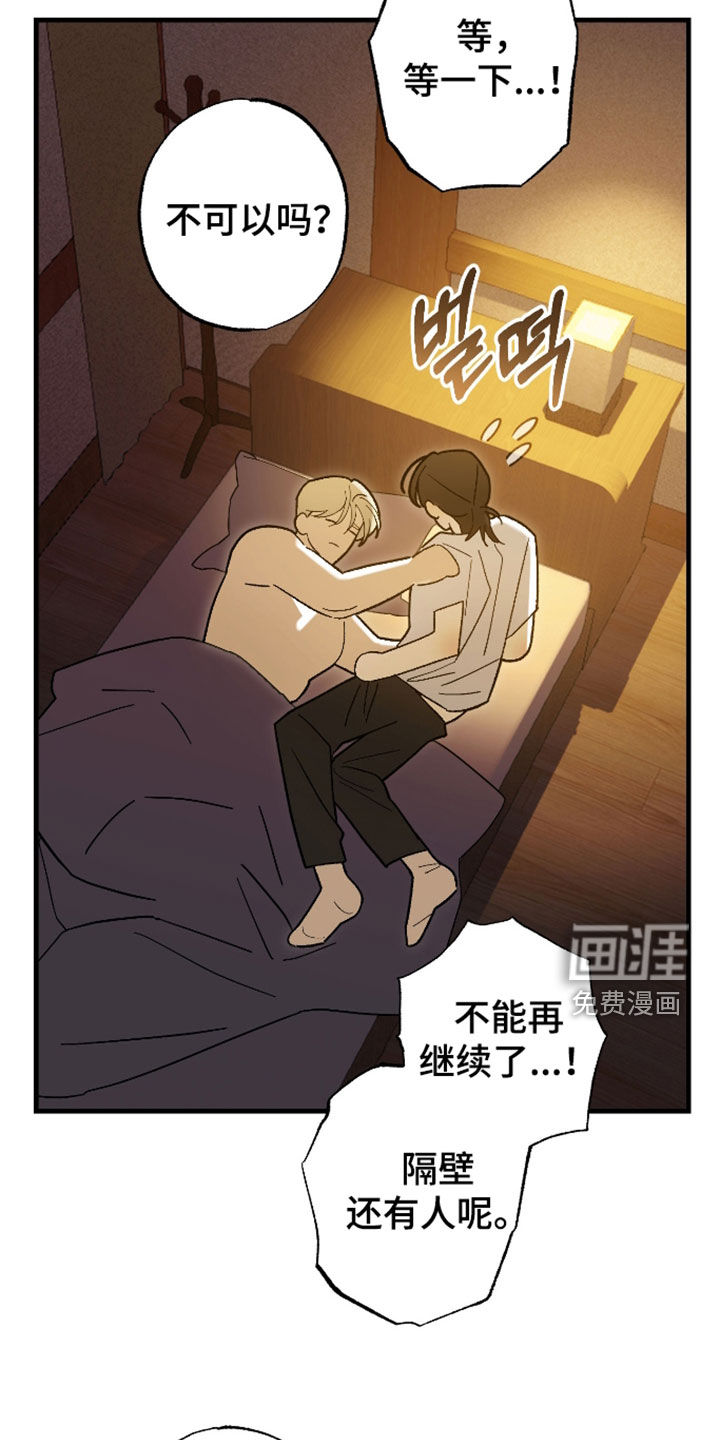 第60话16