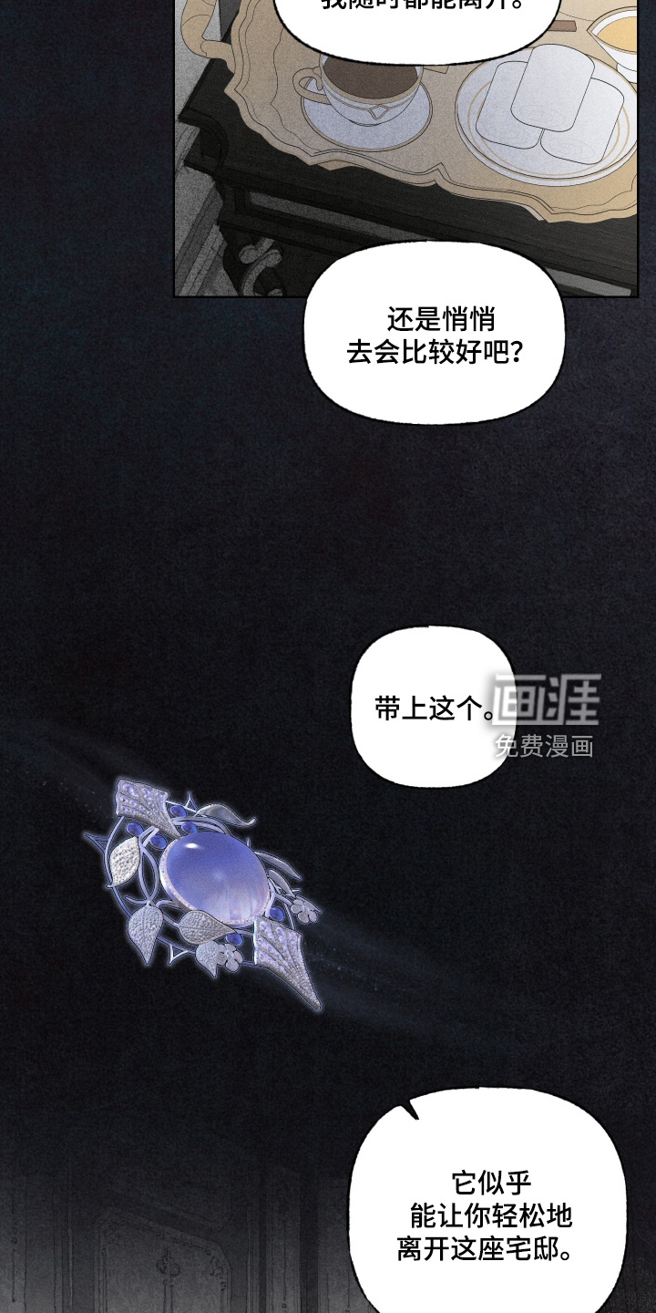 第39话15