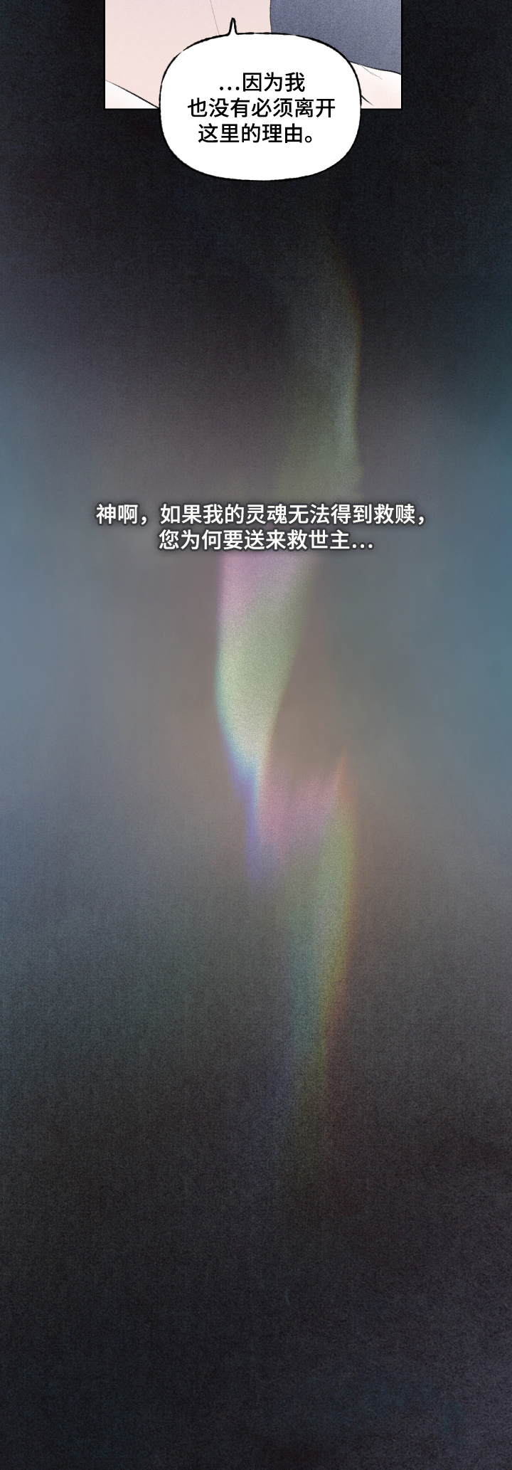 第39话18