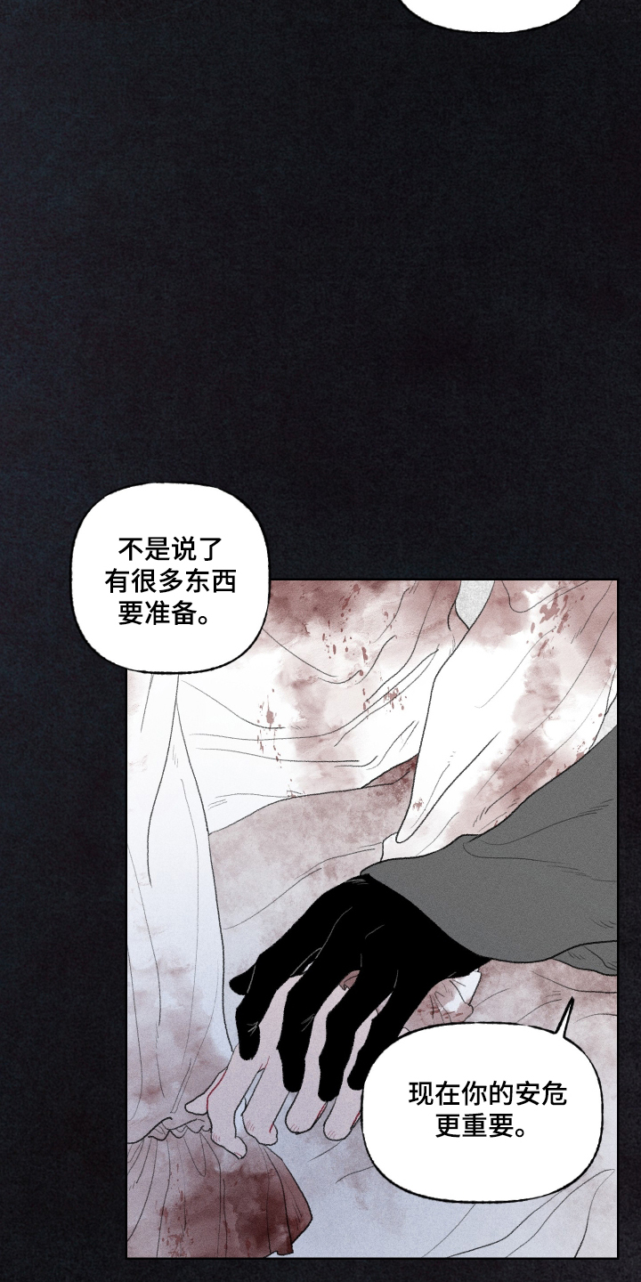 第39话28