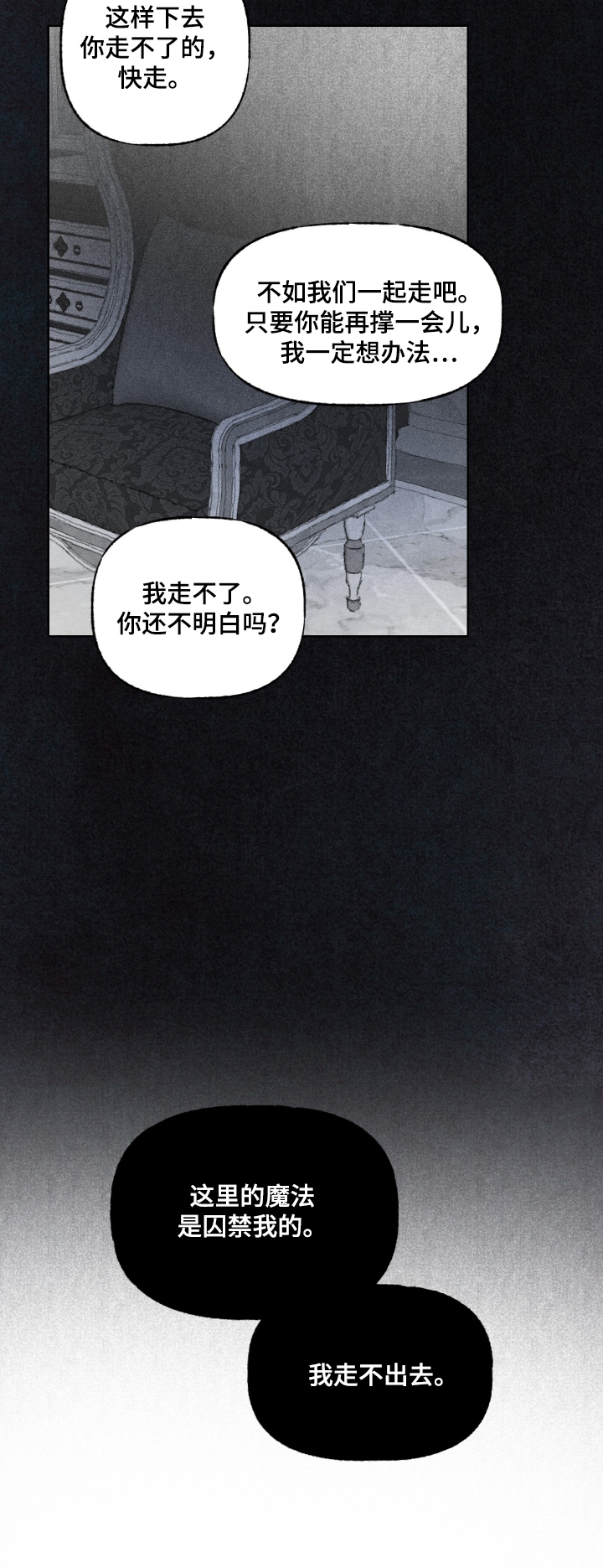第39话30