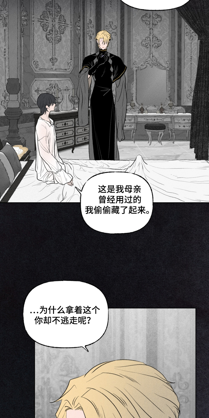 第39话16