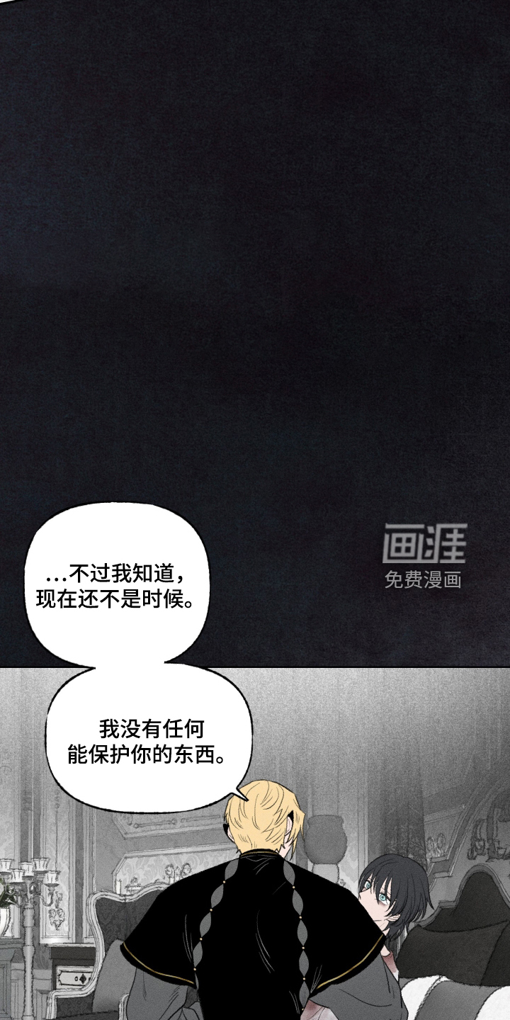 第40话3
