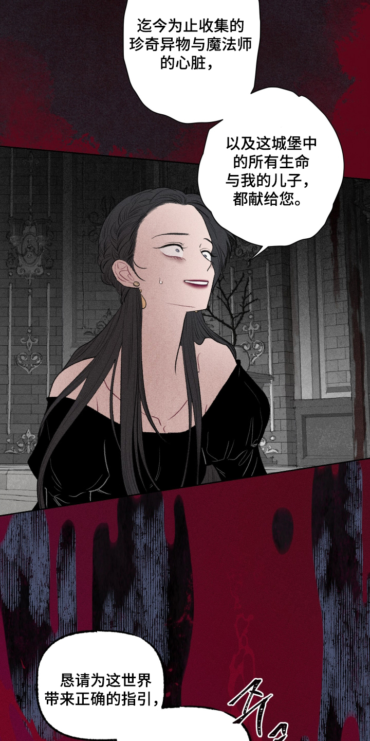 第40话26