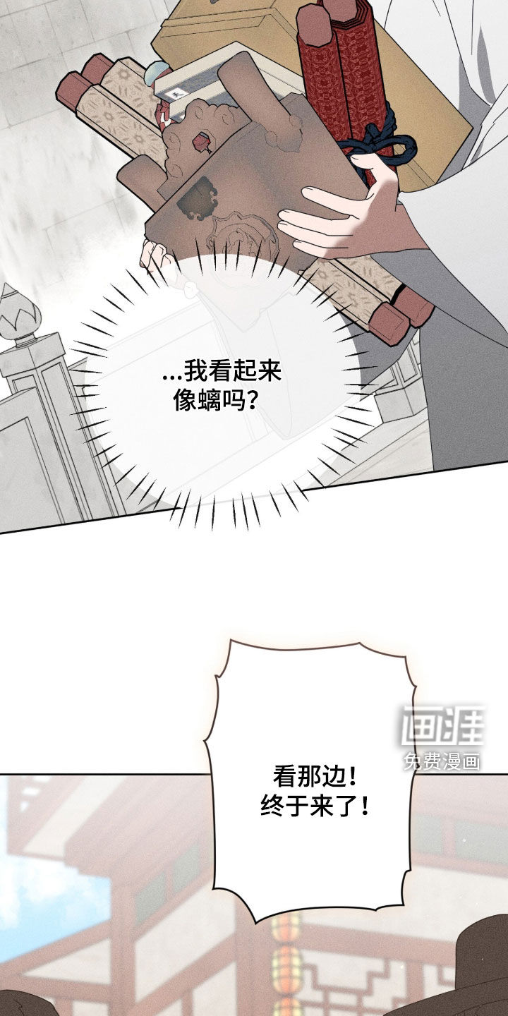 第51话30