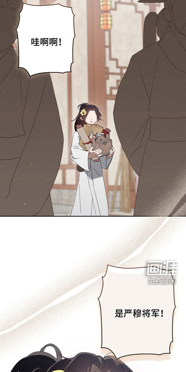 第51话31
