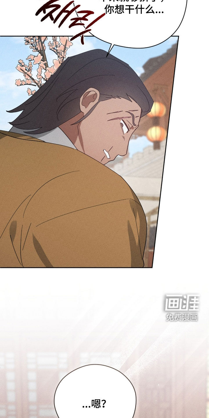 第51话21