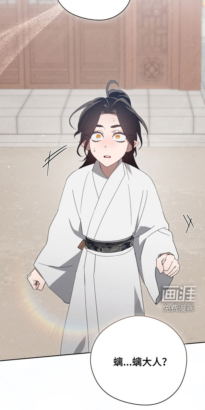 第51话22