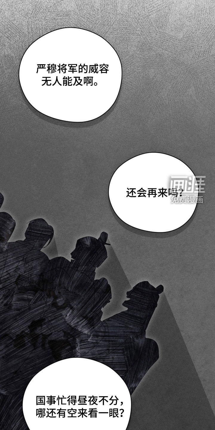 第51话47