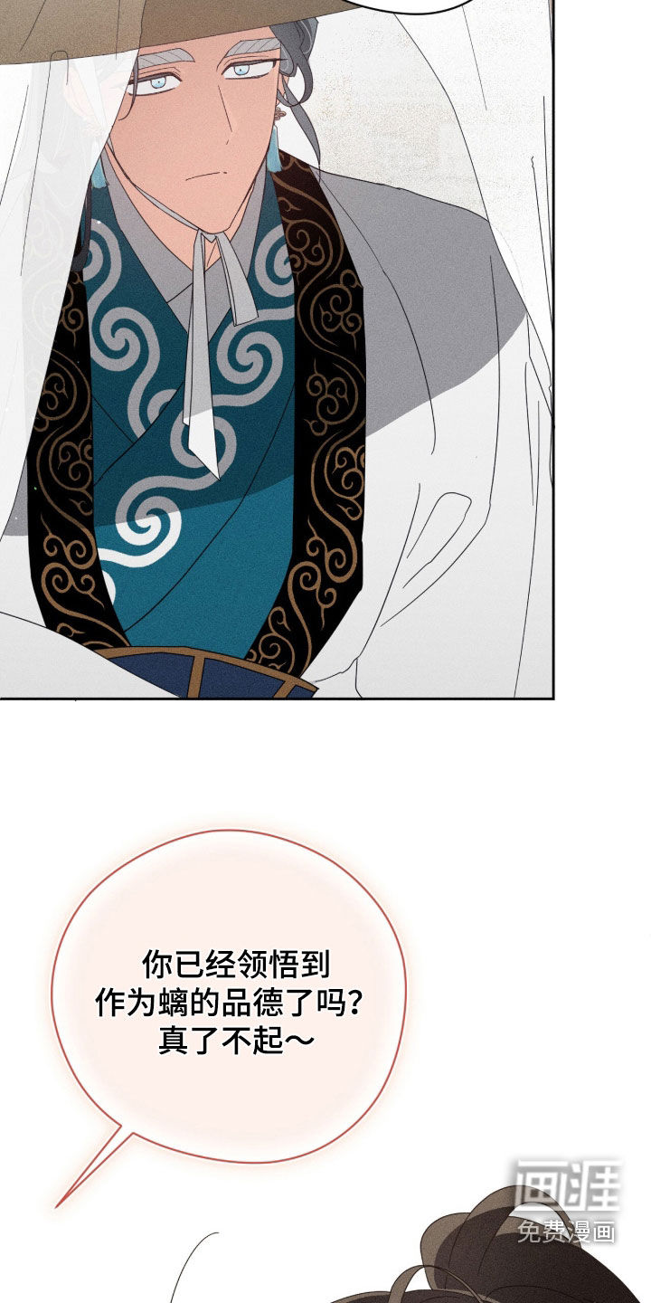 第51话10