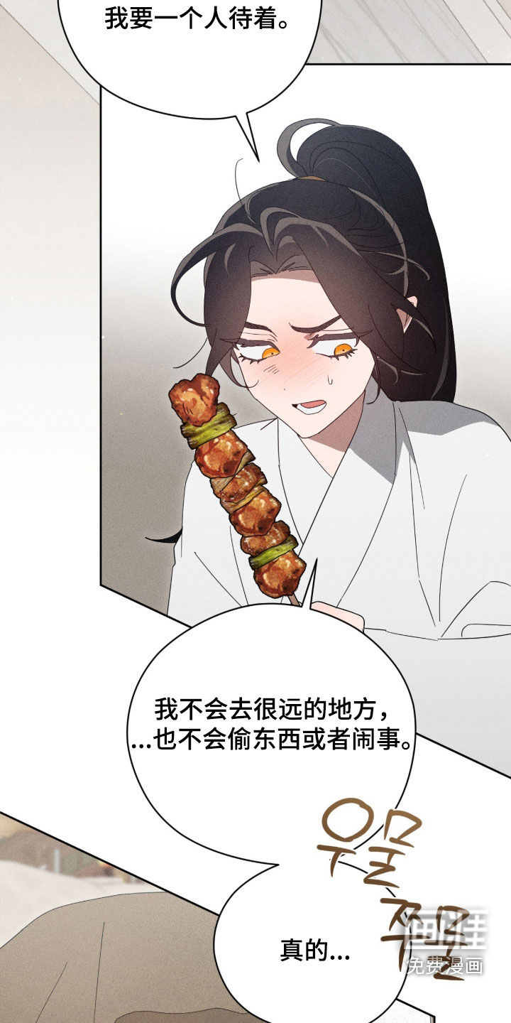 第51话9