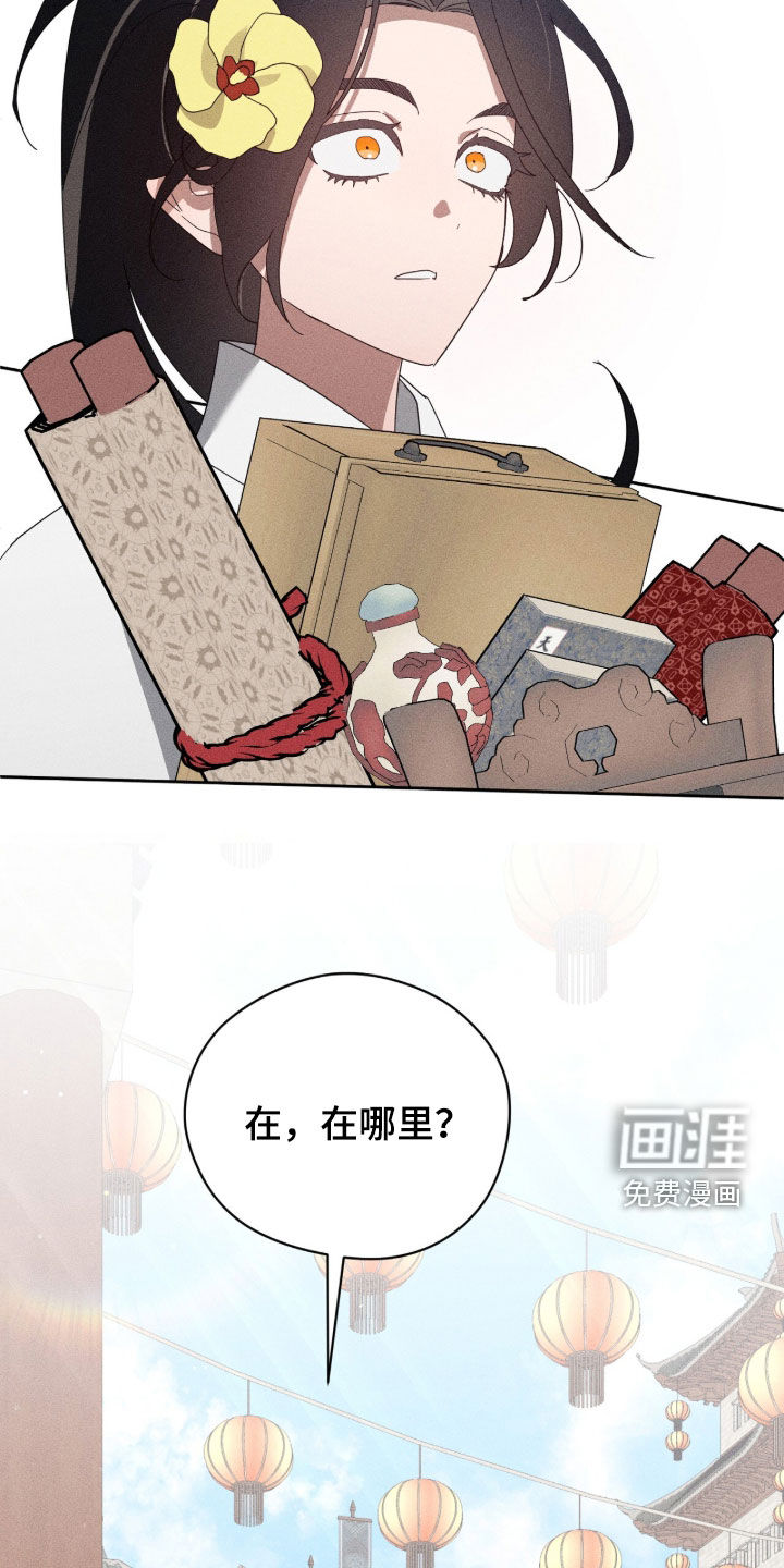 第51话32