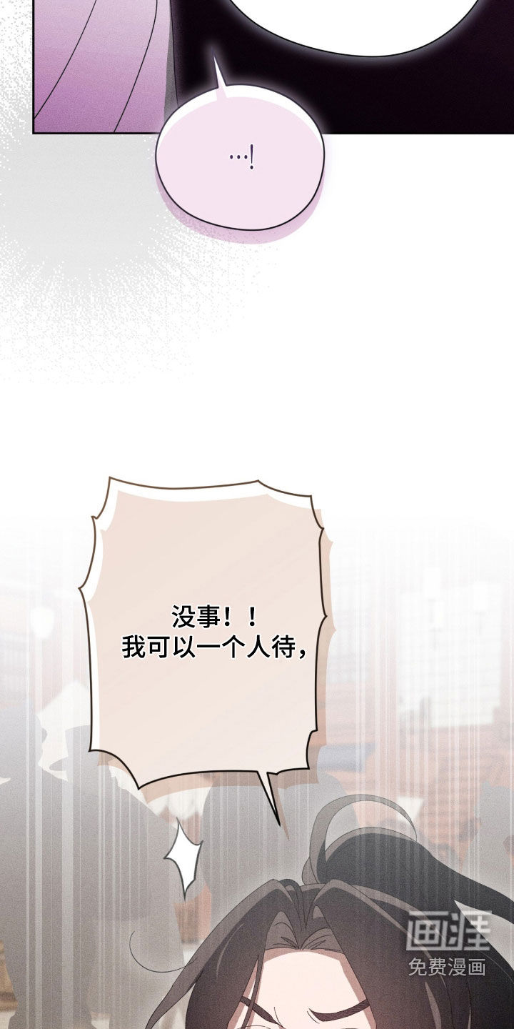 第51话6