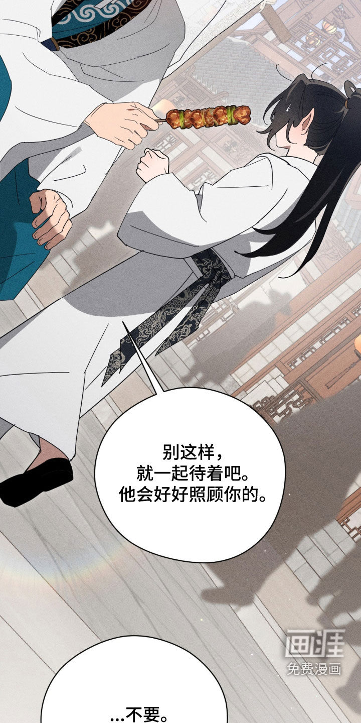 第51话8