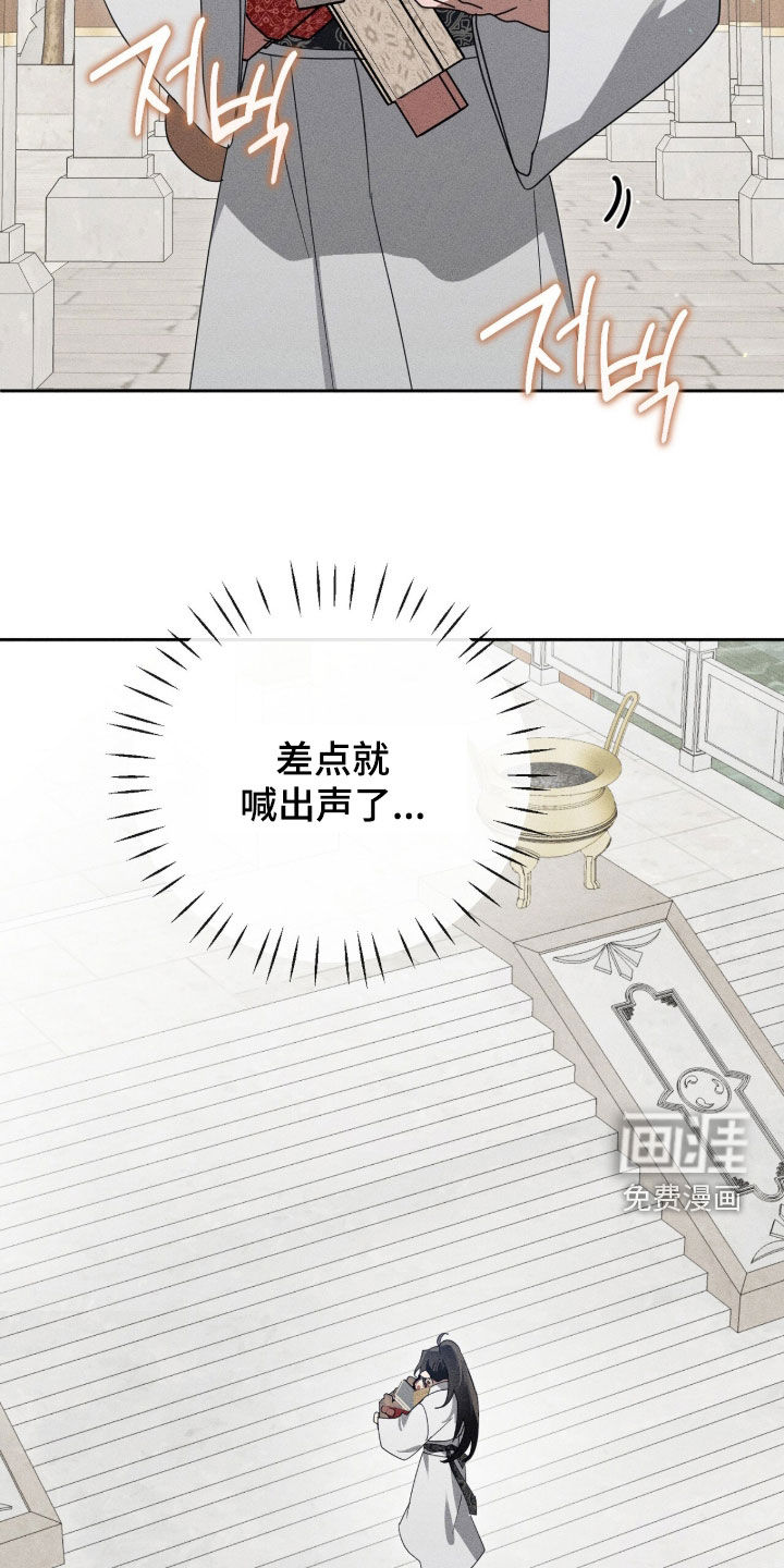 第51话28