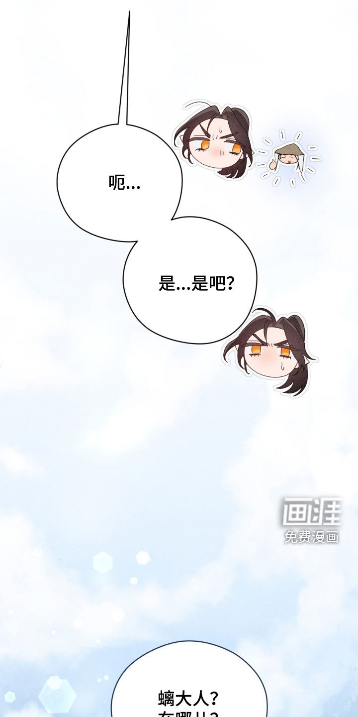 第51话23
