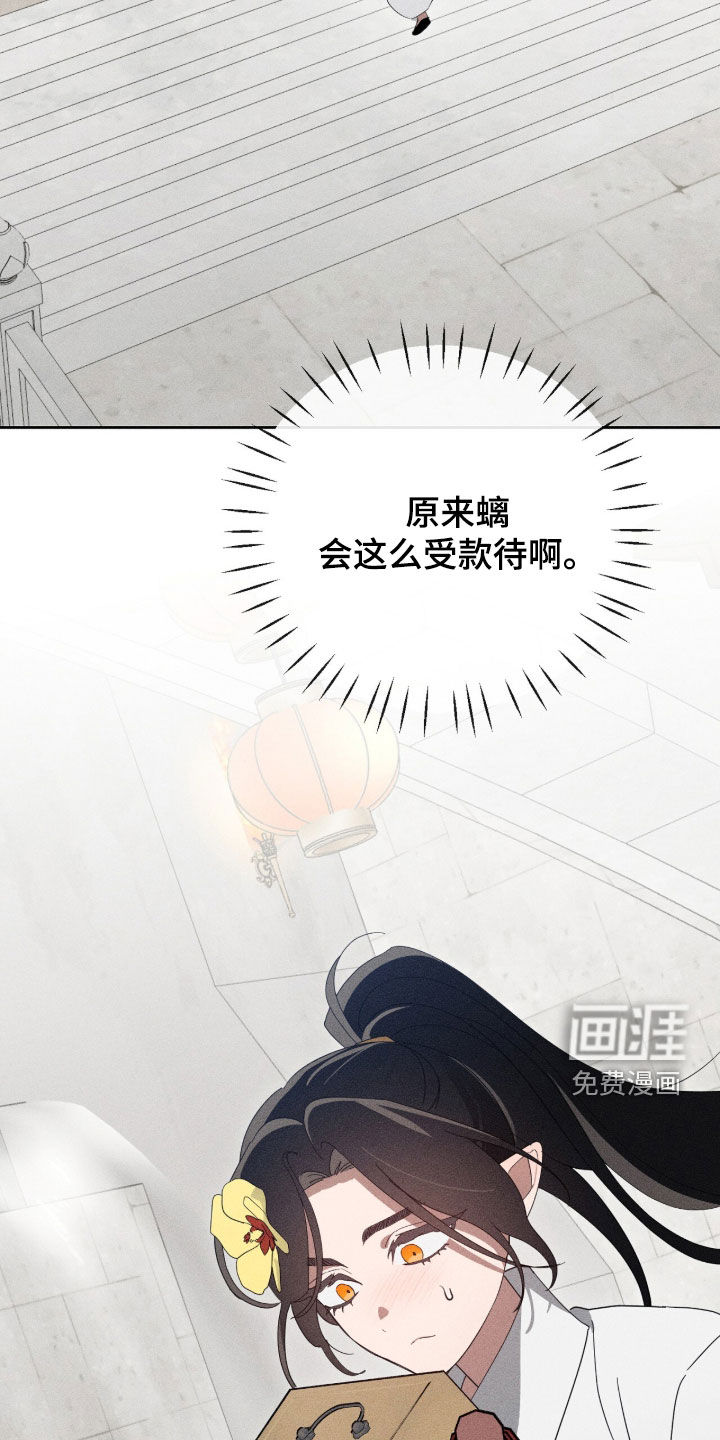第51话29