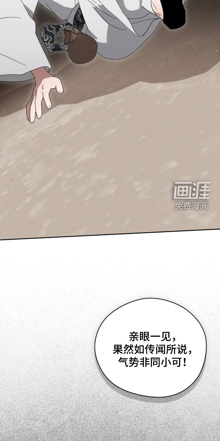 第51话46