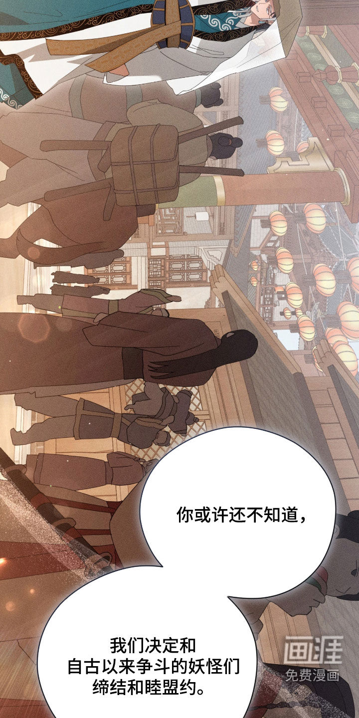 第51话3