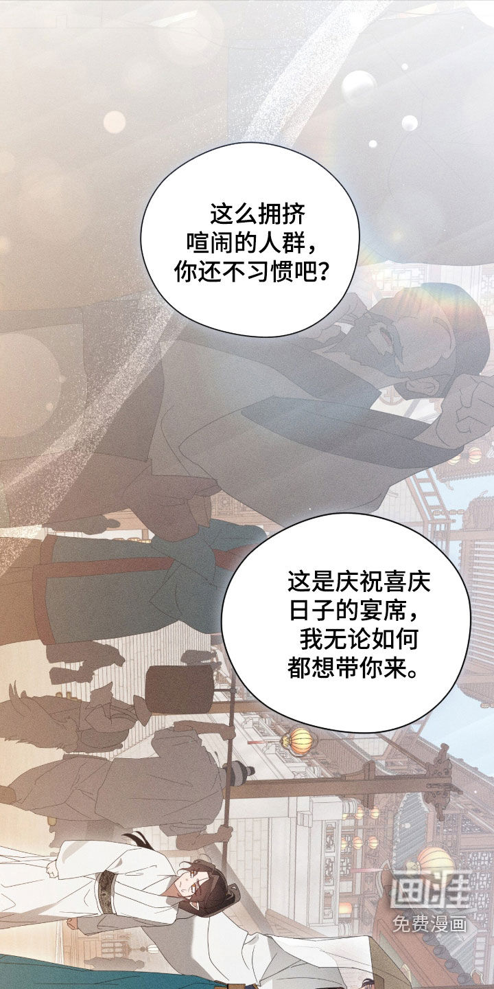 第51话2