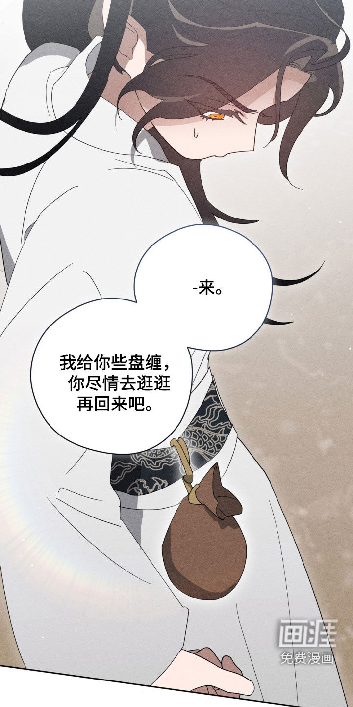 第51话12