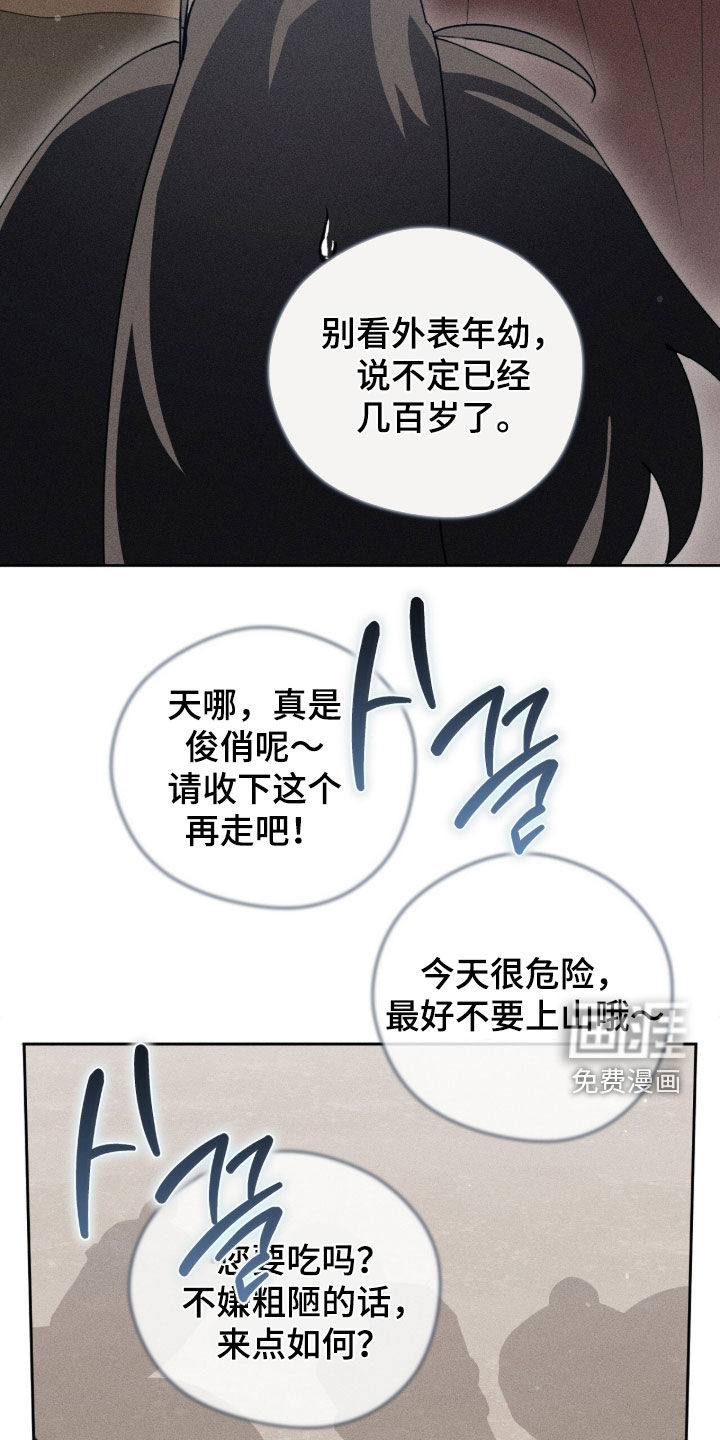 第51话25