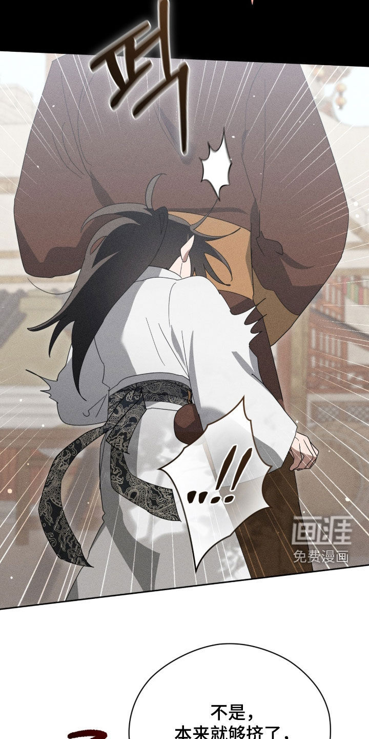 第51话20