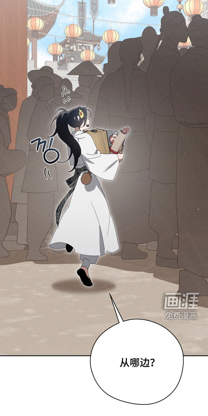 第51话33