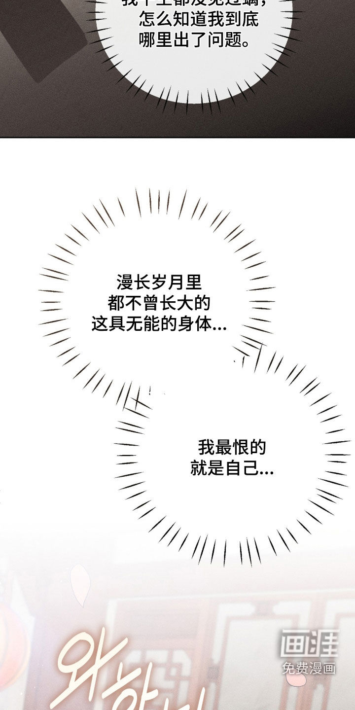 第51话16