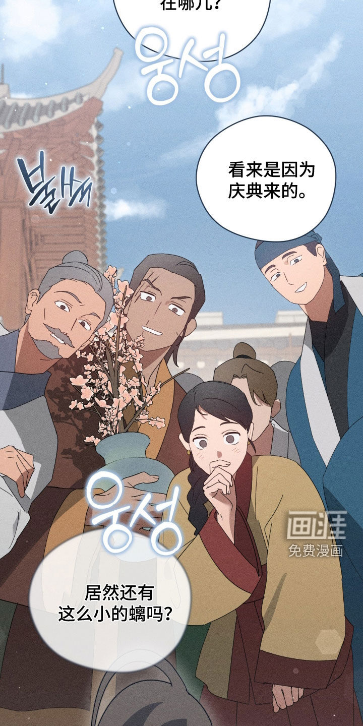 第51话24