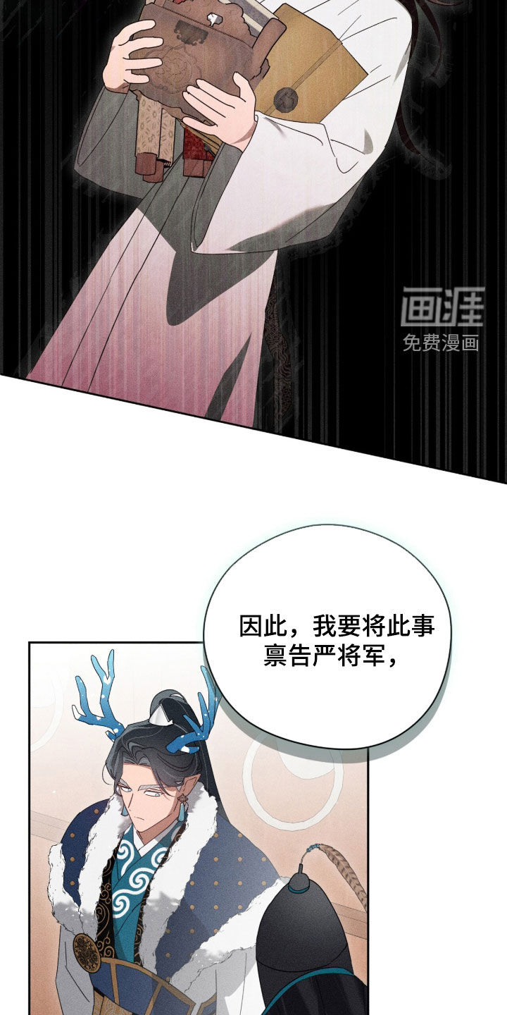第52话7