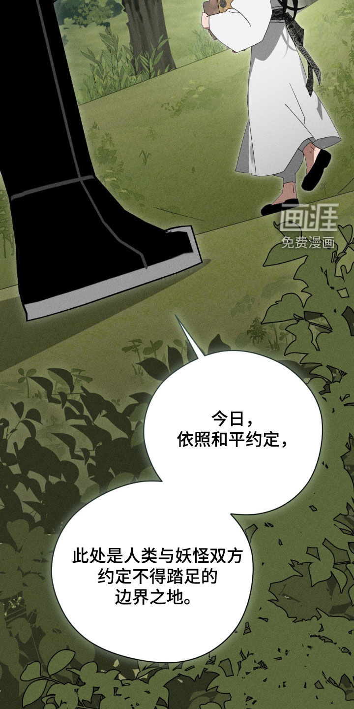 第52话4