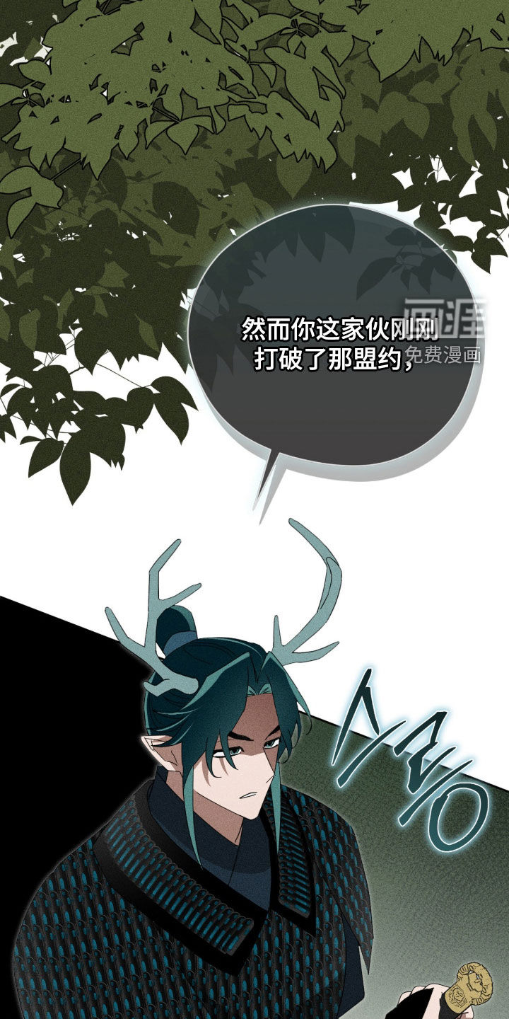 第52话5