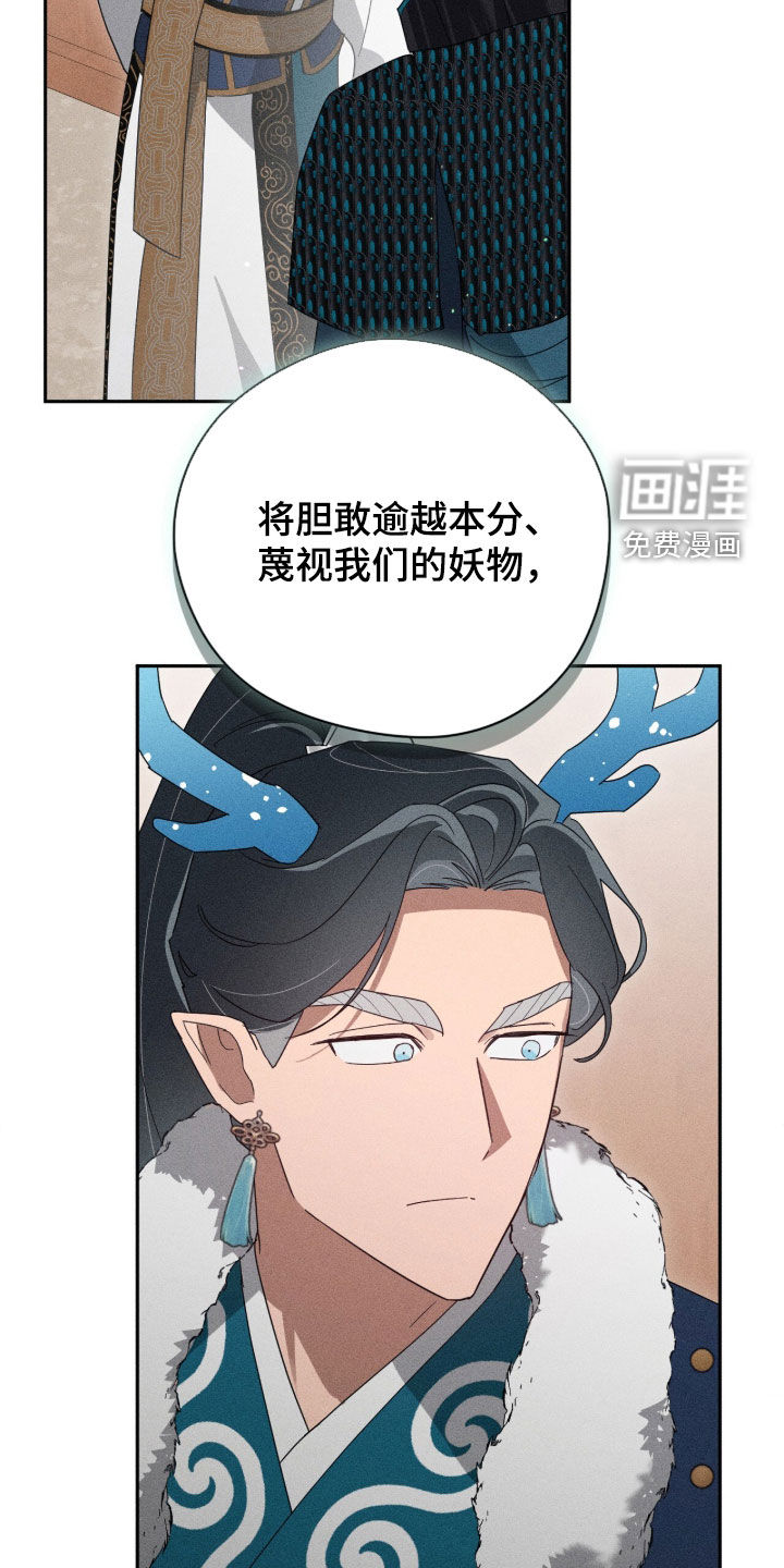 第52话8