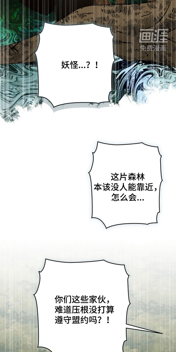 第52话24