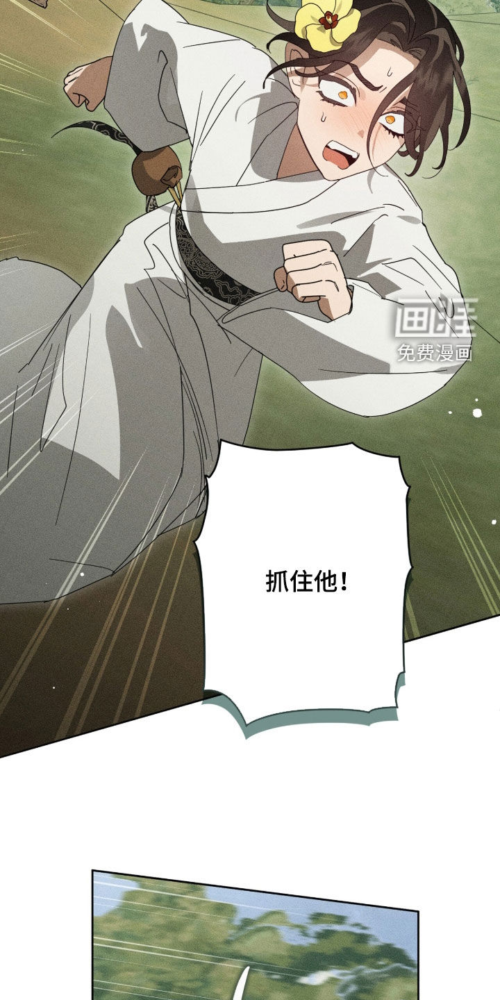 第52话12