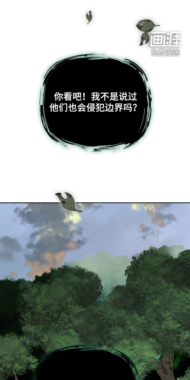 第52话22